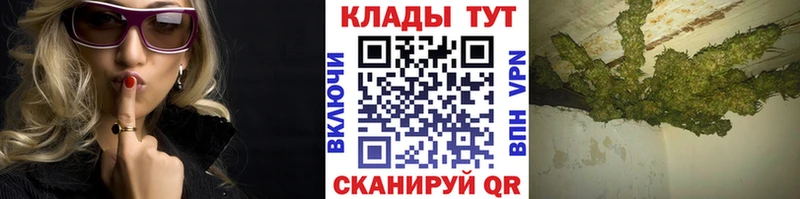 Купить наркотики Дятьково ГАШ  Марихуана  КОКАИН  Меф 
