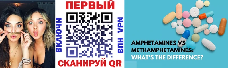 АМФ 98%  Дятьково 