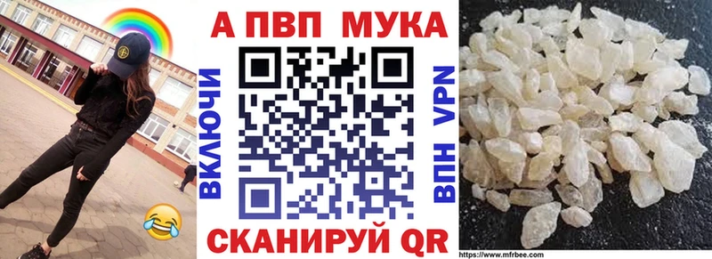 Альфа ПВП VHQ  МЕГА рабочий сайт  дарк нет как зайти  Дятьково 
