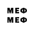 Метадон methadone Nikitka Kopeykin