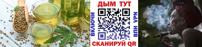 наркошоп  Дятьково  Еда ТГК конопля 
