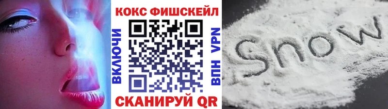 Cocaine 99% Дятьково
