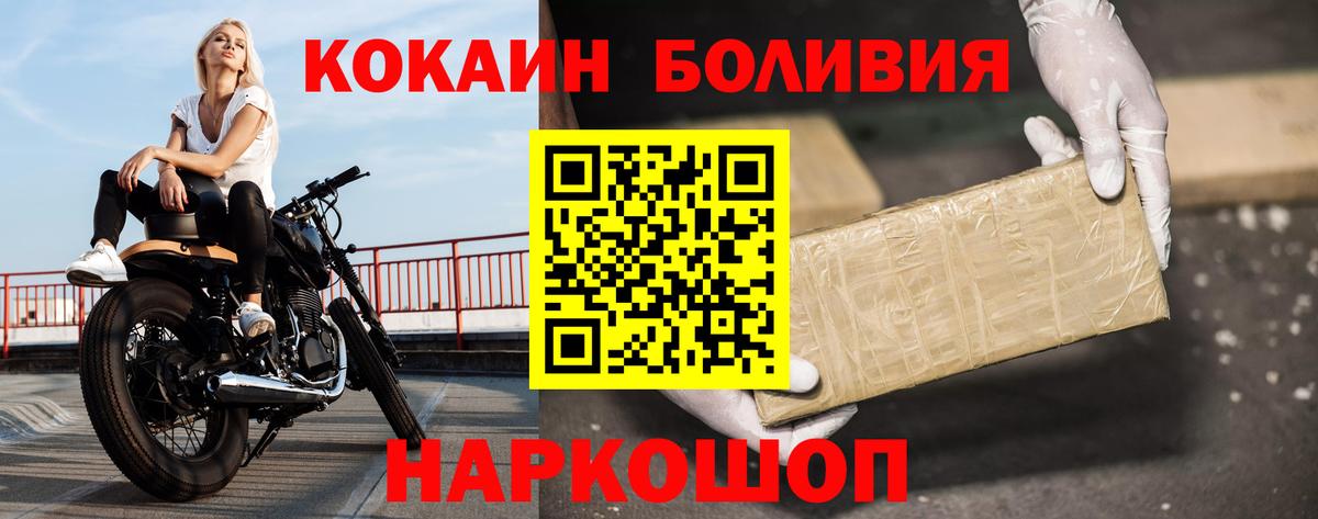КОКАИН 97% Дятьково