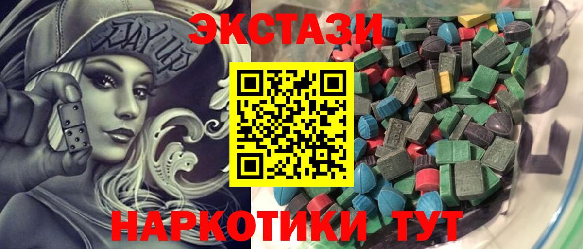 Экстази Дубай  Вход с VPN  Ecstasy  Дятьково  ЭКСТАЗИ Дубай 