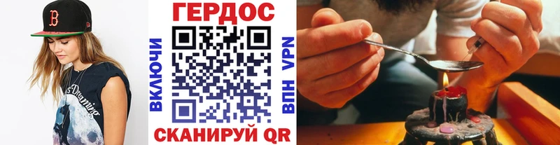 блэк спрут зеркало  Дятьково  ГЕРОИН афганец 