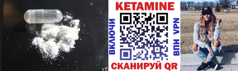 KRAKEN ССЫЛКА  Дятьково  Кетамин VHQ 