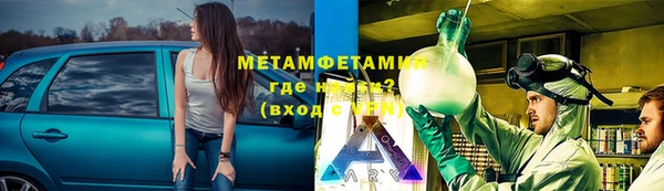 кокаин VHQ Дмитровск