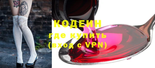 мефедрон Дмитров