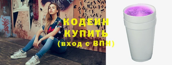 кокаин VHQ Дмитровск