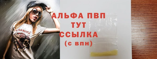 спайс Белая Холуница