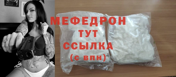 меф VHQ Дмитриев