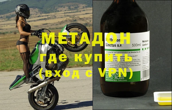 мефедрон Дмитров