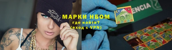 кокаин VHQ Дмитровск