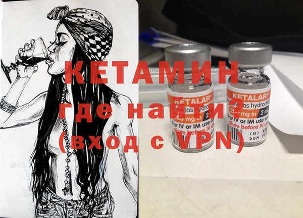 кокаин VHQ Дмитровск
