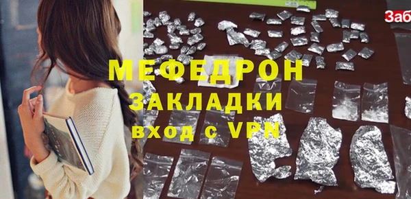 кокаин VHQ Дмитровск