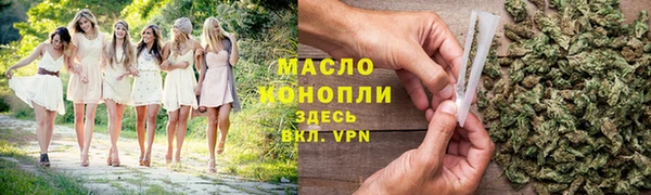 кокаин VHQ Дмитровск