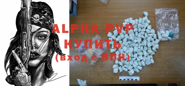 кокаин VHQ Дмитровск