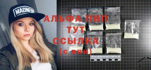 скорость mdpv Белая Калитва