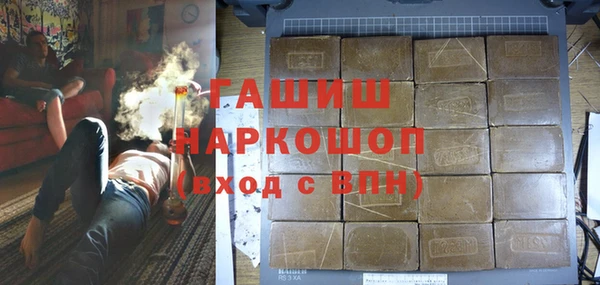 тгк Бежецк