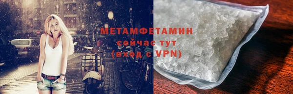 кокаин VHQ Дмитровск