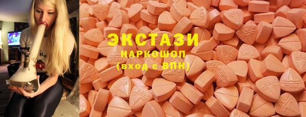 кокаин VHQ Дмитровск