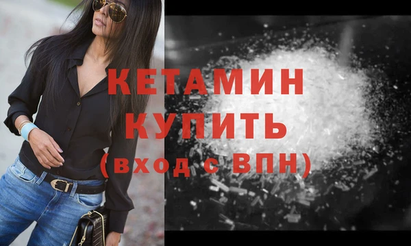 кокаин VHQ Дмитровск
