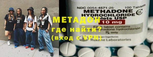 кокаин VHQ Дмитровск