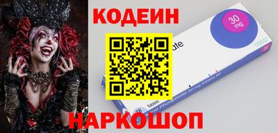 мескалин Малгобек