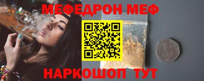 мескалин Малгобек