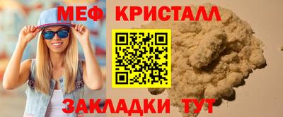 гидра Малоярославец