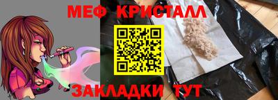 метадон Мариинск