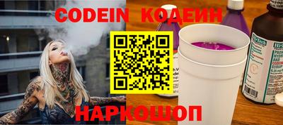 гидра Малоярославец