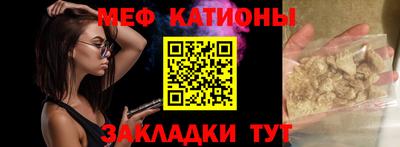 мескалин Малгобек