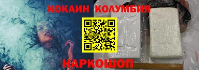 гидра Малоярославец