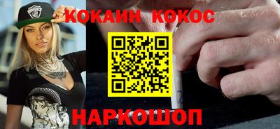 мескалин Малгобек