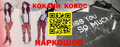 гидра Малоярославец