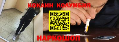 гидра Малоярославец