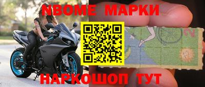 метадон Мариинск