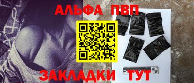 метадон Мариинск