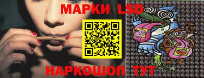 мескалин Малгобек