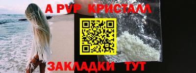 гидра Малоярославец