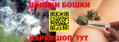 гидра Малоярославец