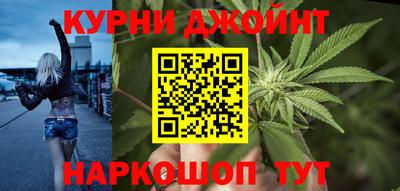 гидра Малоярославец