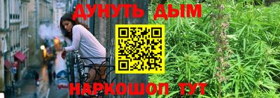 гидра Малоярославец