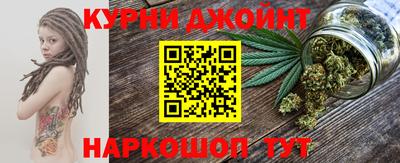 гидра Малоярославец