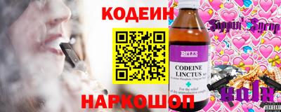 гидра Малоярославец