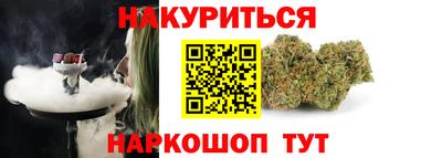 мескалин Малгобек