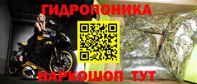 мескалин Малгобек