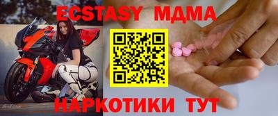 метадон Мариинск