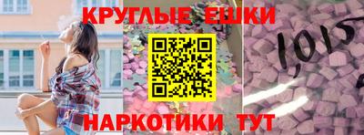 гидра Малоярославец